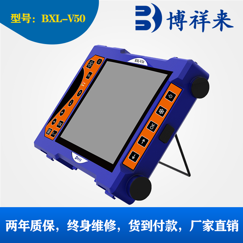 牛用B超機
