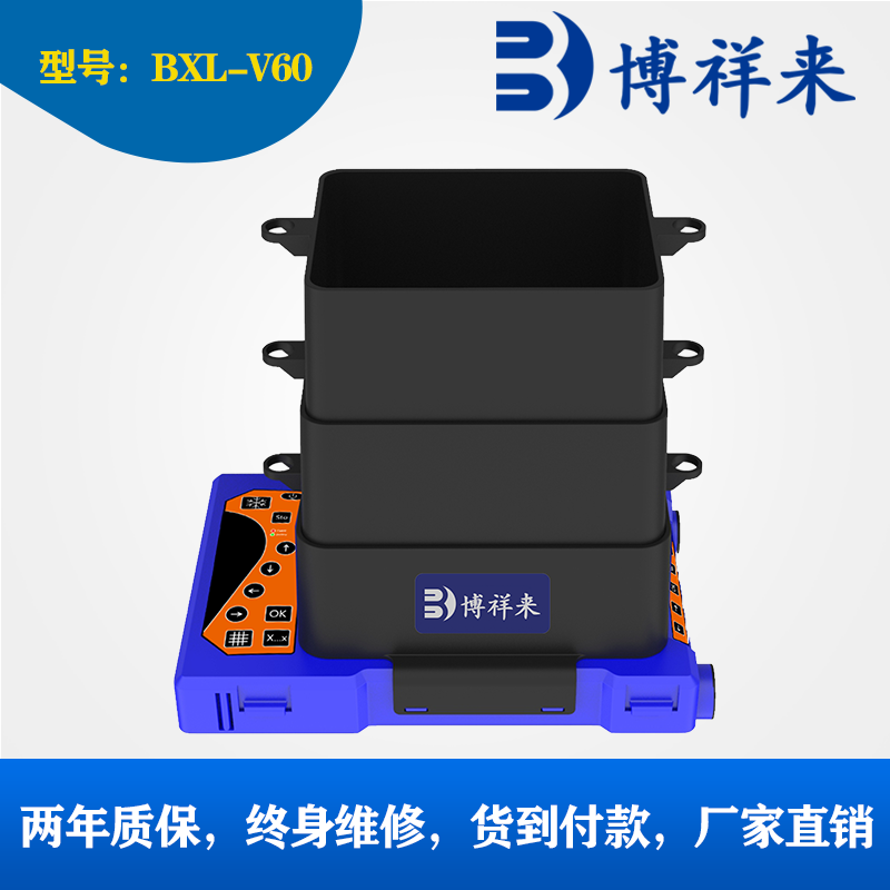 獸用B超測孕儀